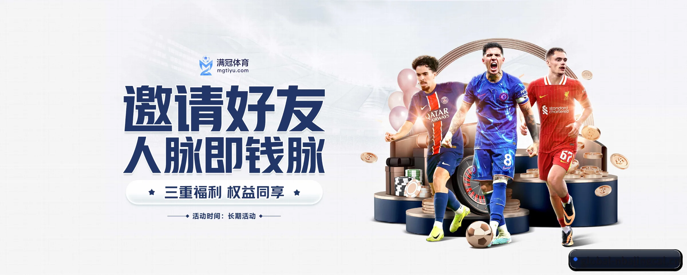 技术升级 - 技术架构全面升级,APP登陆 iOS、Android、Windows、Mac 全平台。