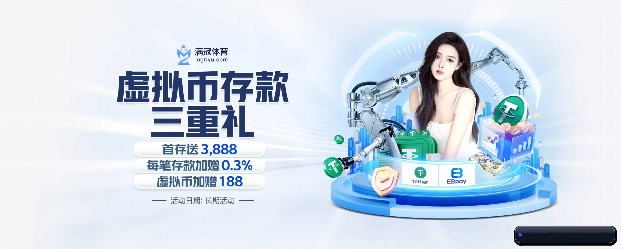 NBA竞猜的前行方向
