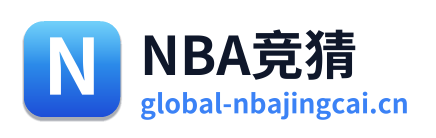 NBA竞猜 Logo